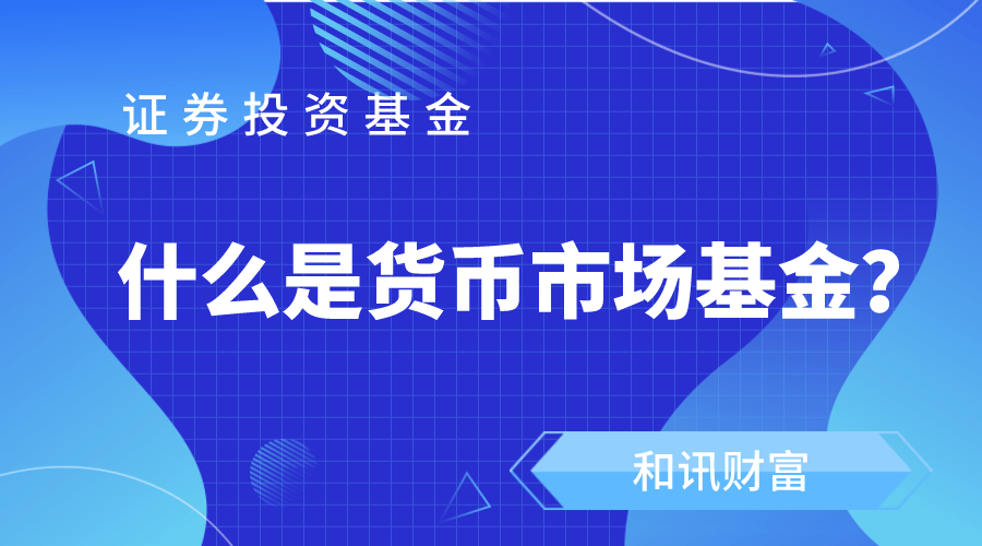 如何定义县域经济的内涵？其发展有哪些特点？